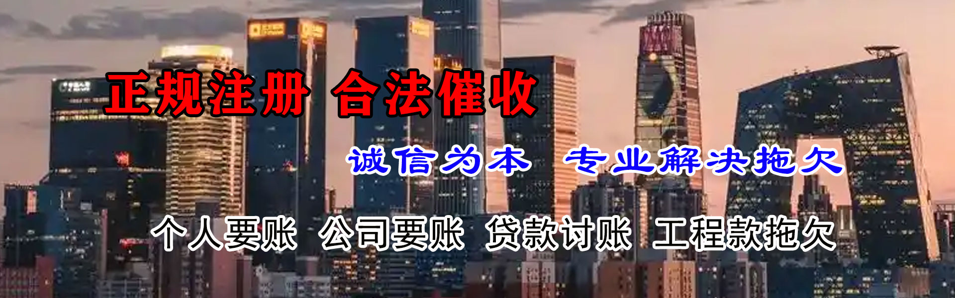芮城讨账公司